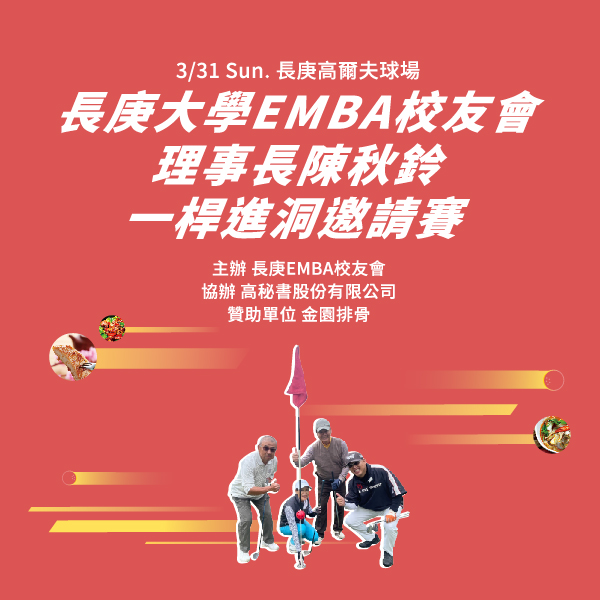 一桿進洞88折